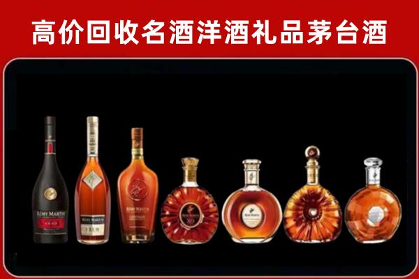 惠农回收拉菲红酒