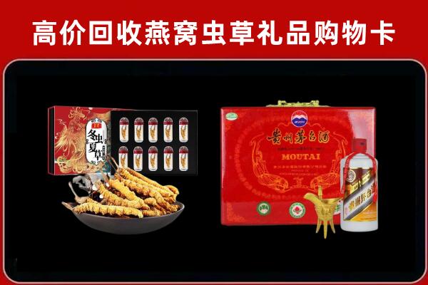 惠农回收15年茅台酒